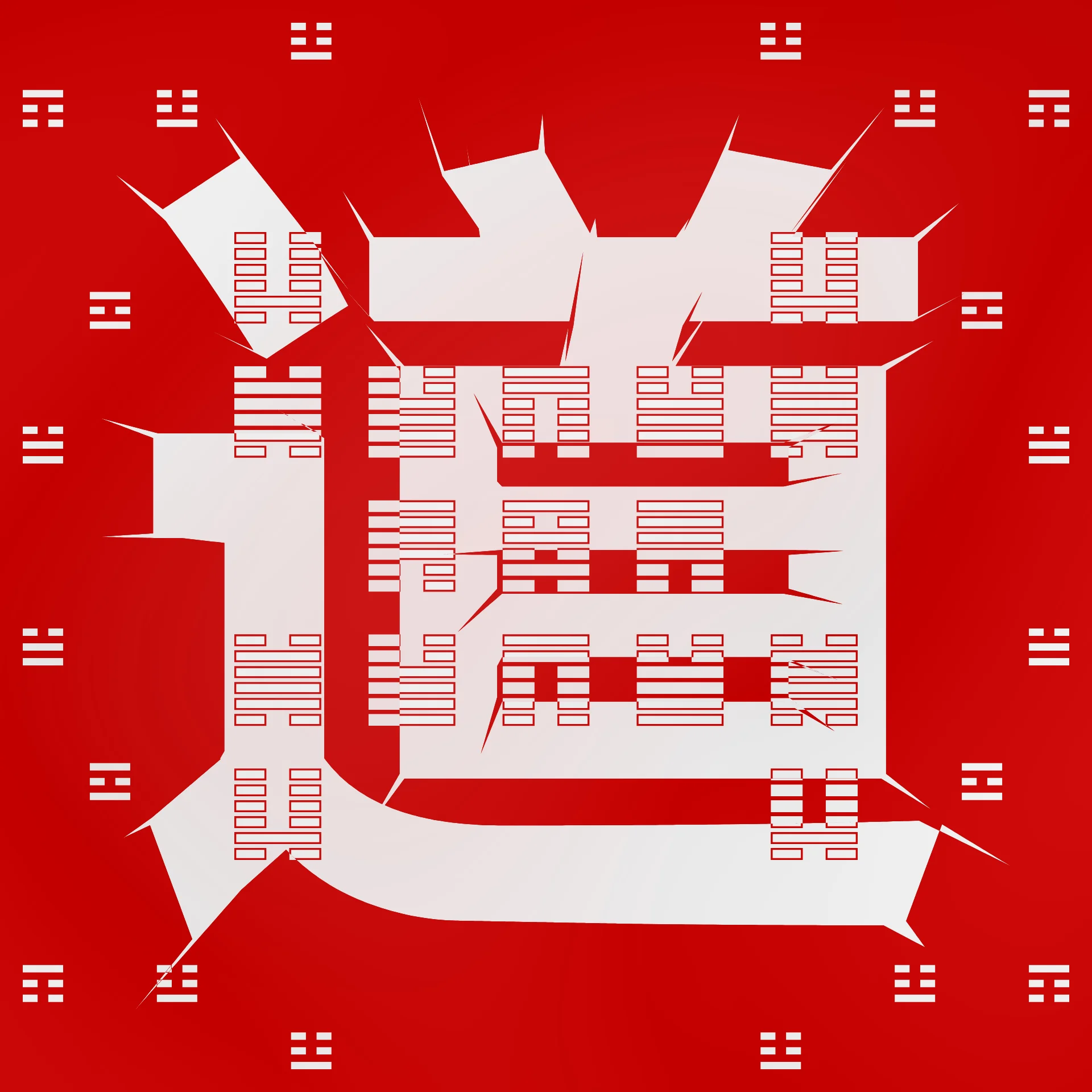 #249 道